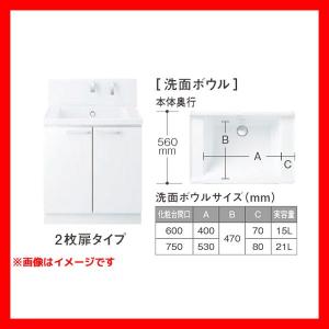 【LDSWB060BAGEN1A】 TOTO 洗面化粧台 サクア ベースキャビネット 幅600mm 2枚扉タイプ 一般地仕様 яб∠｜biy-japan