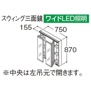 新発売 Lmfa075a3slc1g Ldsfa075cc D N S 1a Toto 洗面化粧台 オクターブ 幅750mm 2段引き出し スウィング3面鏡ワイドled Yab ランキング
