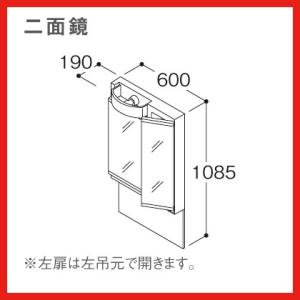 TOTO 【LDPB060BAGEN2A LMPB060B2GDG1G】 TOTO Vシリーズ 洗面台 幅600