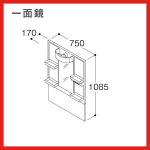 TOTO 【LMPB075A4GDG1G】 TOTO Vシリーズ 洗面化粧台 ミラー