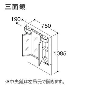 TOTO 【LDPB075BAGEN2A LMPB075A3GDG1G】 TOTO Vシリーズ 洗面台 幅750 