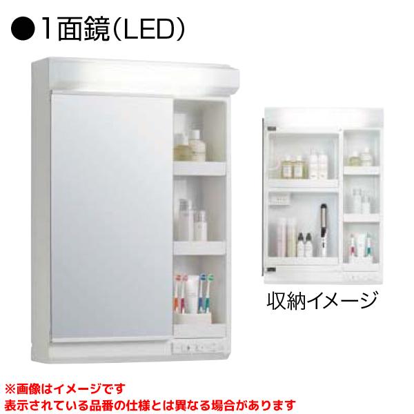 【M-601NFNC】 クリナップ 洗面化粧台 ファンシオ ミラーキャビネット 間口600mm 1面...