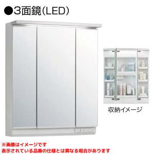 ピアラ ミラーキャビネット 間口W900mm MAR2-903TXSU 3面鏡