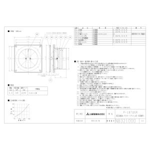 MITSUBISHI ELECTRIC P-04SWLB 未使用品多数 三菱電機（MITSUBISHI ELECTRIC） 【P-04SWLB5】 《KJK》 24時間換気