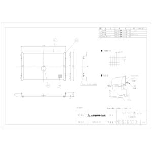 三菱電機（MITSUBISHI ELECTRIC） 【PZ-N20GM2】 給気グリル