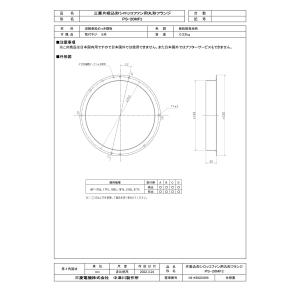 三菱電機（MITSUBISHI ELECTRIC） 【BF-19S5】 《KJK》 片吸込形