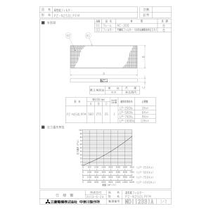 LGH-N15CX3】 三菱電機 業務用ロスナイ 天井カセット形 マイコン LGH-N15CX3】 三菱電機 業務用ロスナイ 天井カセット形 マイコン