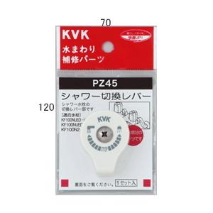 KVK 【PZS360T】 KVK eシャワーNf・3wayワンストップ付 ワイドシャワー