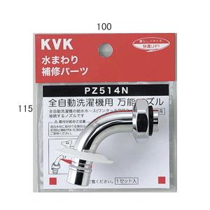 KVK ケーブイケー シャワーセット PZ624L-2 1403 KVK 【PZ624L-2】 シャワーセットアタッチメント付 グレー яж