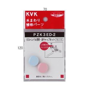 KVK 【Z38449】 浄水器用カートリッジ（取替用） яж∀ : アールホーム