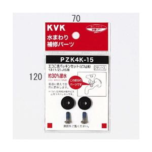 KVK 【ZS370S-2】 ウルトラファインバブルシャワーセット ホワイト яж