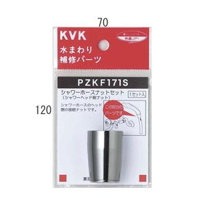 KVK 【Z5011P】 吐水口ユニット(泡沫吐水) яж∀ : アールホームマート