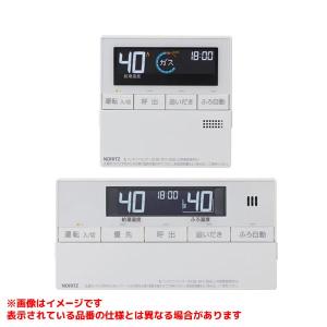 ノーリツ（NORITZ） 【RC-J101PE マルチセット】 ガスふろ給湯器