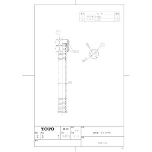 【RHE140】 TOTO 連結管ステンレス仕様850ｍｍ яг∀｜biy-japan