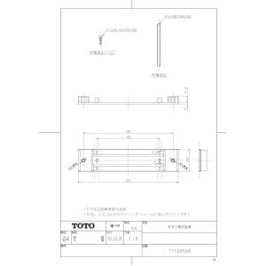 TOTO 【T110D37】 手すり取付金具 яг∀ : アールホームマート Yahoo!店