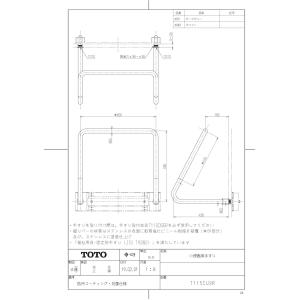 マックス（MAX） UFD-120A 換気乾燥暖房機 100V 浴室暖房乾燥機 2室