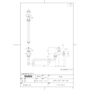 TOTO 【T110D37】 手すり取付金具 яг∀ : アールホームマート Yahoo!店