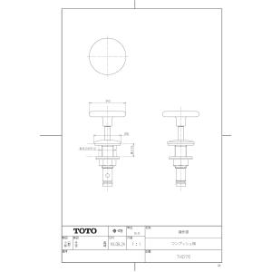 TOTO 【TH500P32】 排水配管用アダプター（40mm、塩ビ管用、カバー付