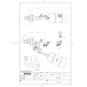 TOTO 【TH500P32】 排水配管用アダプター（40mm、塩ビ管用、カバー付