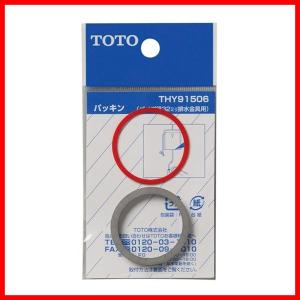 【THY91506】 TOTO パッキン（32mm水栓用） яг∀｜biy-japan