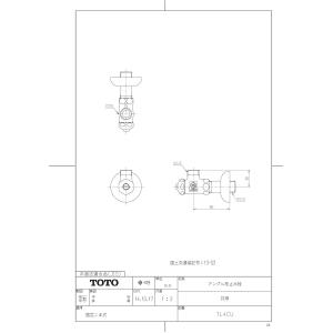 TOTO 【LM530】 傾斜鏡 яг∀ : アールホームマート Yahoo!店 - 通販