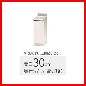 クリナップ 【TRW/TRP/TRY-60C】 ステンキャビキッチン SK 調理台 間口