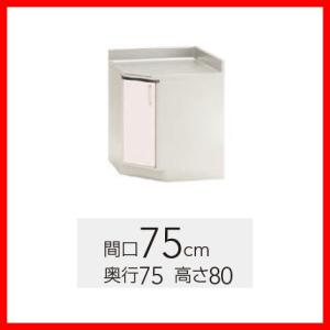 クリナップ 【TRW/TRP/TRY-60C】 ステンキャビキッチン SK 調理台 間口