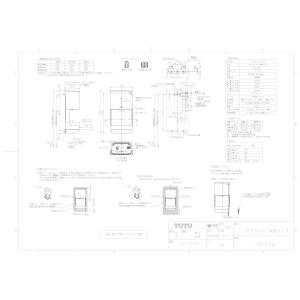 TOTO 【TYB3121GAS】 浴室換気暖房乾燥機1室・200V яг∀ : アール