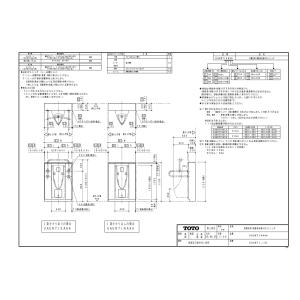 【UAUN71NA1W】 TOTO 小便器用点検口付ライニング яг∀｜biy-japan