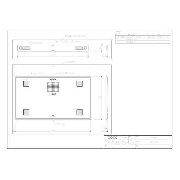 【UGA519A】 TOTO バックパネル яг∀