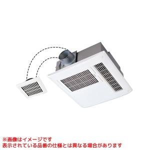 三菱（MITSUBISHI） 【在庫有り】【V-122BZ5】三菱 バス乾燥・暖房