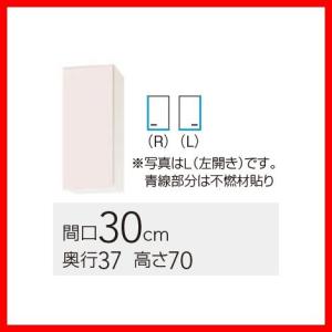 クリナップ 【WTRW/TRP/TRY-90】 ステンキャビキッチン SK ショート吊