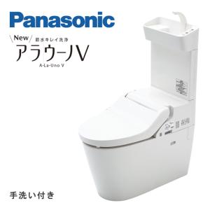 Panasonic 【XCH3013DWST】 パナソニック トイレ アラウーノV Panasonic 【XCH3013DWST】 パナソニック トイレ アラウーノV