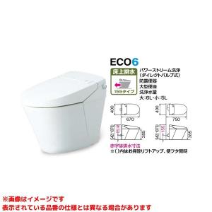 【YBC-S40PMF DV-S825PM】 リクシル 一体型シャワートイレ マンション用サティスS 床上排水 SM5 ブースター付 寒冷地 яб∠｜biy-japan