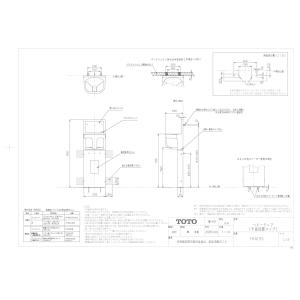 TOTO 背もたれ EWC383CR#NW1 新品未開封品① TOTO 背もたれ EWC383CR#NW1 新品未開封品②