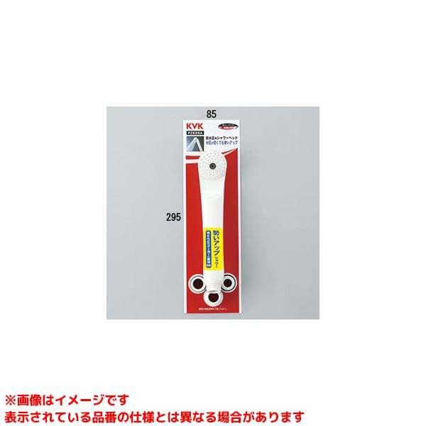 【Z689AG】 KVK 低水圧用シャワーヘッド グレー яж∀