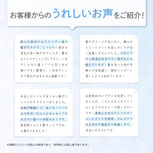 【24年デザイン】サロン用ヘマチン原液 ナチュ...の詳細画像4