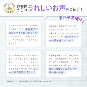 【24年デザイン】サロン用ケラチン原液 100...の詳細画像3