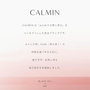CALMIN BLACK TEA 香水 紅茶の...の詳細画像1