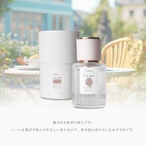 CALMIN BLACK TEA 香水 紅茶の...の詳細画像2