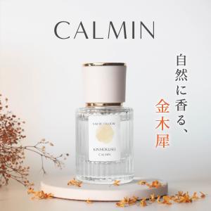 Botanicfolk 金木犀 香水 フレグランス エビエール 15ml キンモクセイ