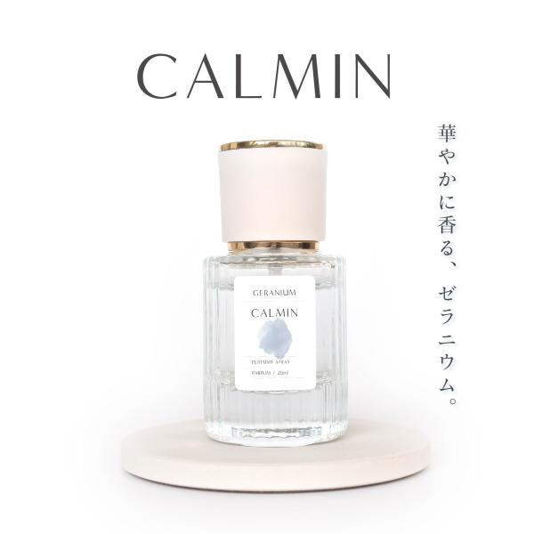 CALMIN GERANIUM 香水 ゼラニウムの香り 20ml