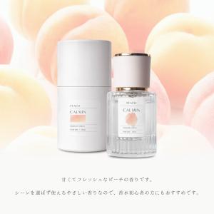 CALMIN PEACH 香水 ピーチの香り ...の詳細画像2