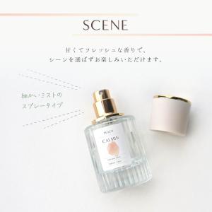 CALMIN PEACH 香水 ピーチの香り ...の詳細画像5