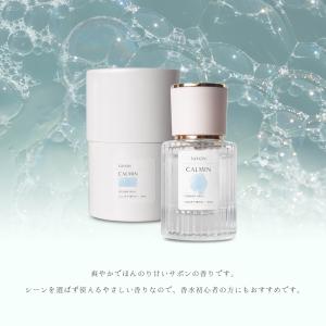CALMIN SAVON サボン(石鹸)の香り...の詳細画像2