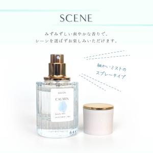 CALMIN SAVON サボン(石鹸)の香り...の詳細画像5