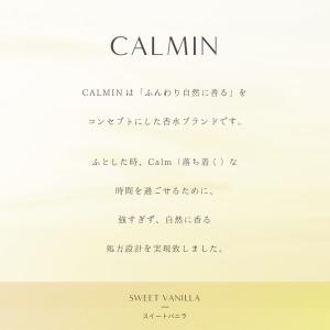 CALMIN SWEET VANILLA 香水...の詳細画像1