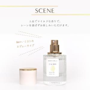 CALMIN SWEET VANILLA 香水...の詳細画像5