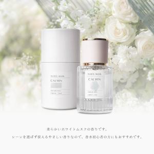 CALMIN WHITEMUSK 香水 ホワイ...の詳細画像2