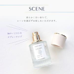 CALMIN WHITEMUSK 香水 ホワイ...の詳細画像5